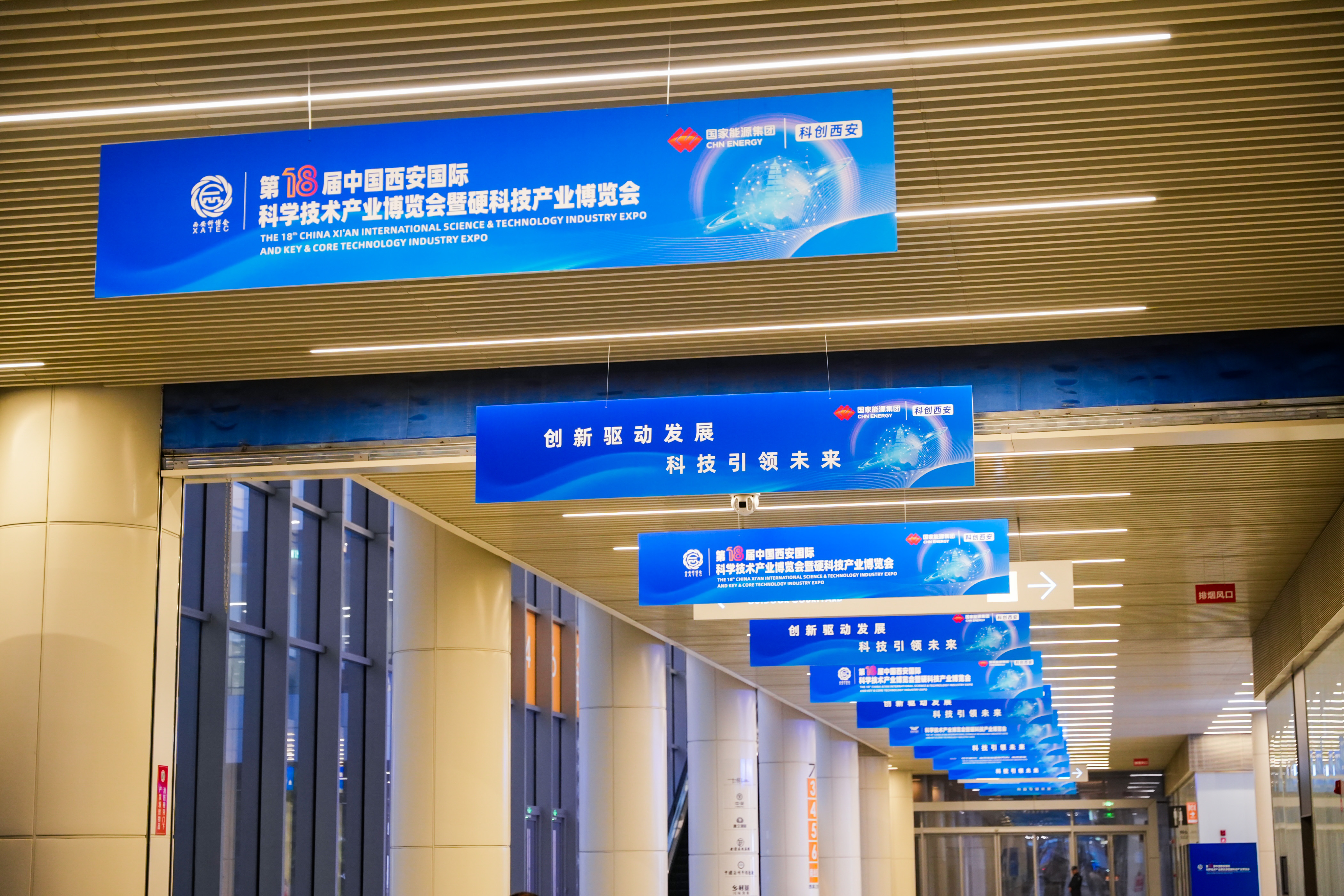 硬科技·新质生产力丨快盈VIII亮相第18届西安科博会